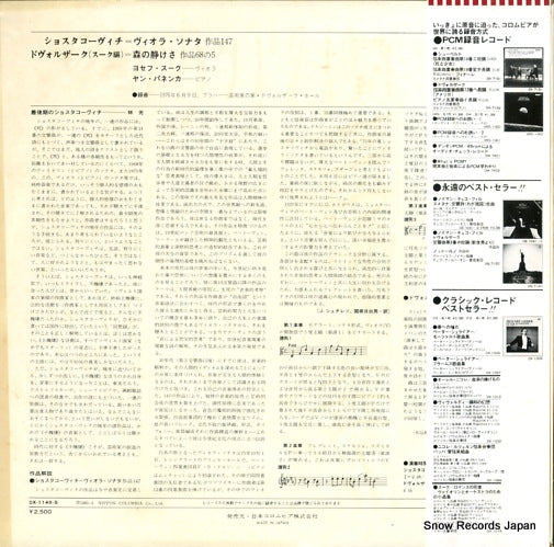 OX-1149-S back cover
