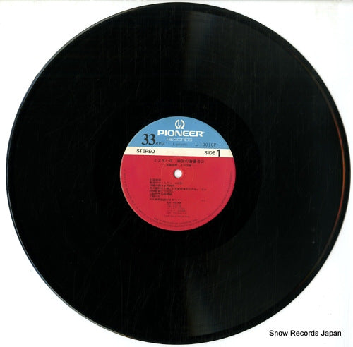 L-10010-11P disc