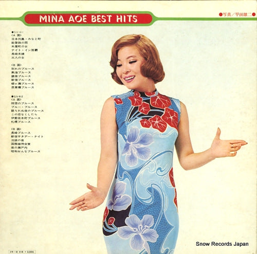 SJV-611 back cover