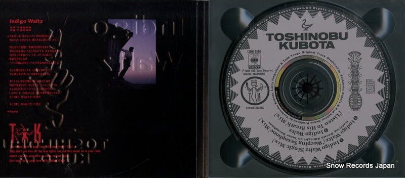 13DH5186 disc