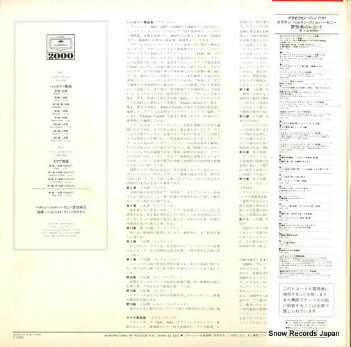 20MG0325 back cover