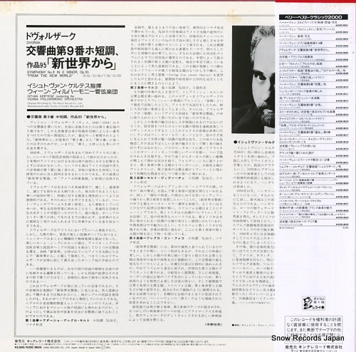 K20C-8605 back cover