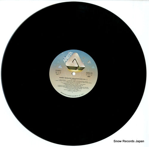 20RS-53 disc
