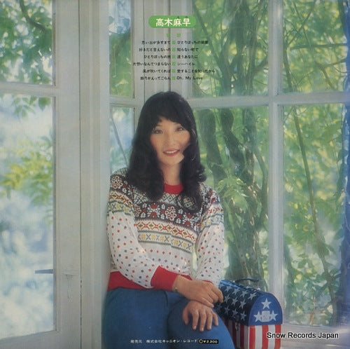 AV-3008 back cover