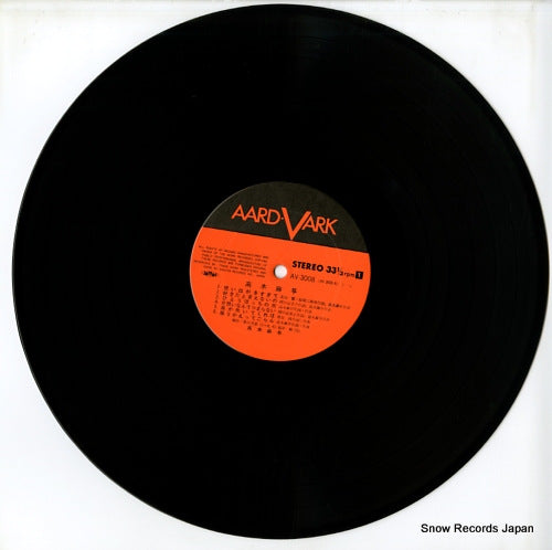 AV-3008 disc