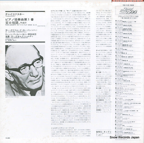 K15C8028 back cover