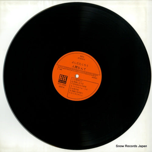ELEC-2003 disc