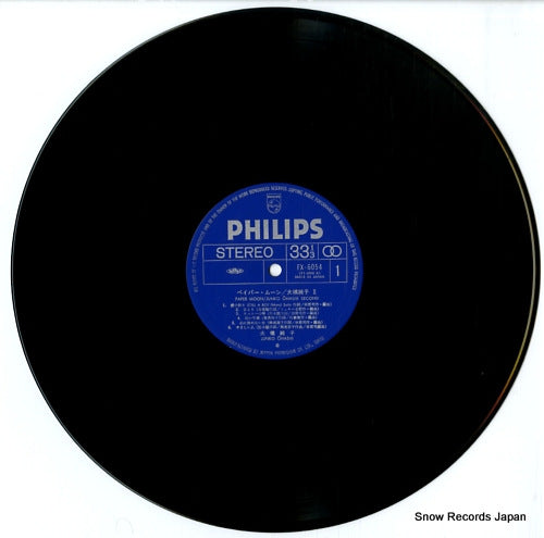 FX-6054 disc
