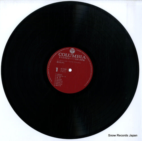AX-7008 disc