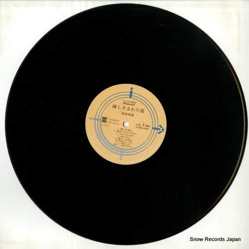 N26E0002 disc