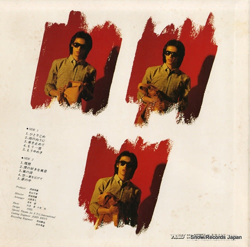 N26N0001 back cover