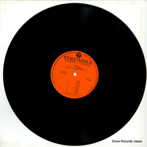 ELS-3384 disc