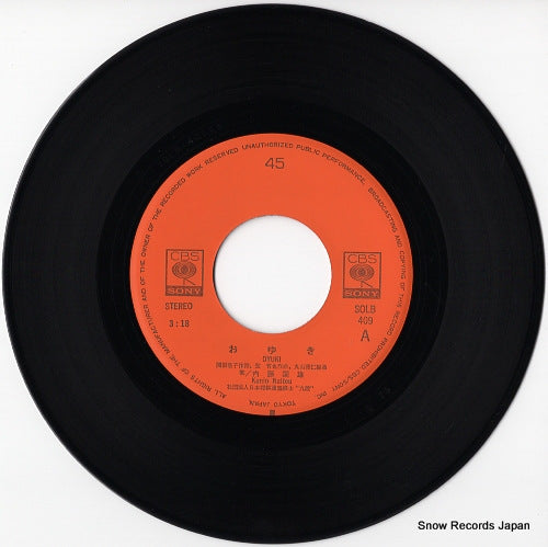 SOLB-409 disc
