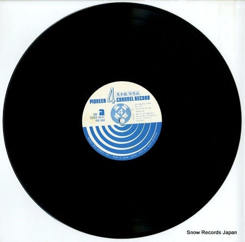 PQX-1004 disc