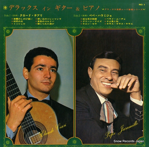 OKB-001 back cover