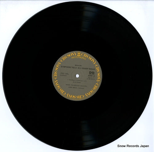 50AC1662-3 disc