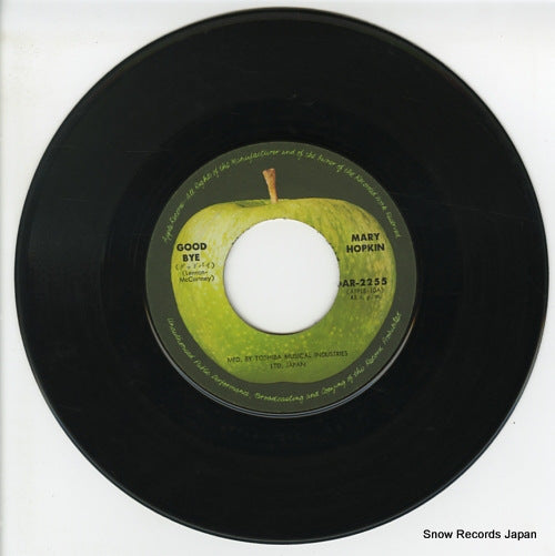 AR-2255 disc