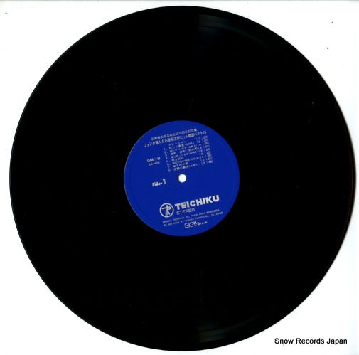 GM-19 disc
