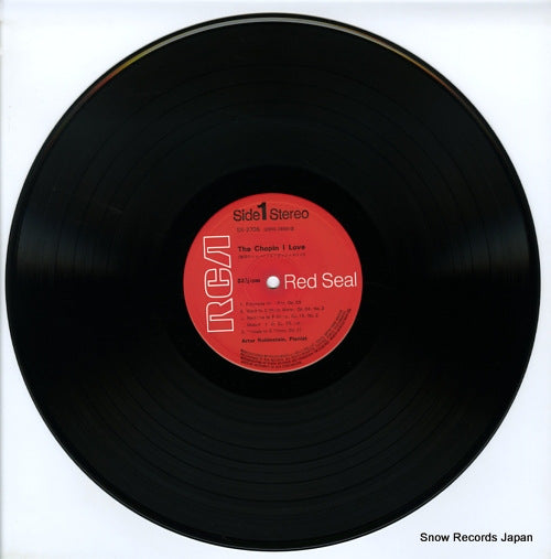 SX-2705 disc