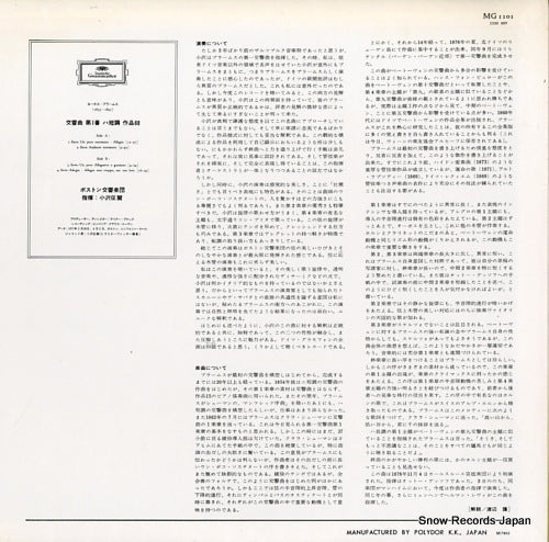MG1101 back cover