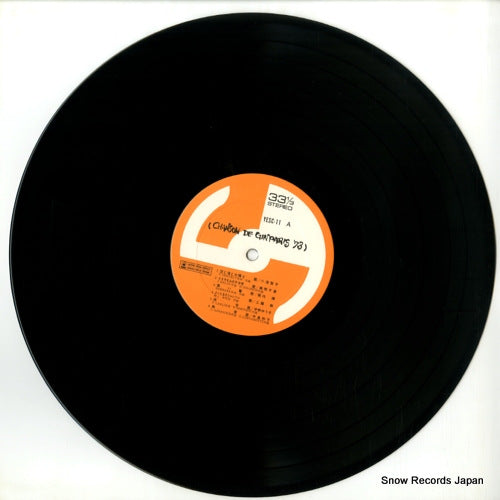 YESC-11 disc