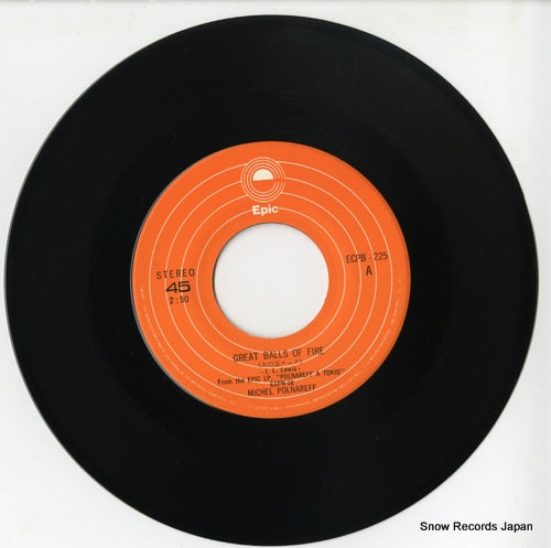 ECPB-225 disc