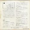 LSS-159-Y back cover