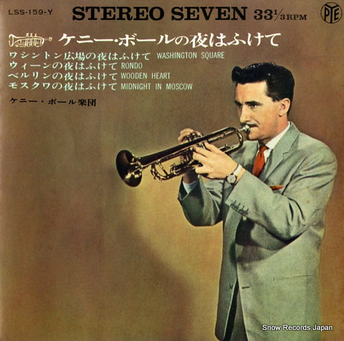 LSS-159-Y front cover
