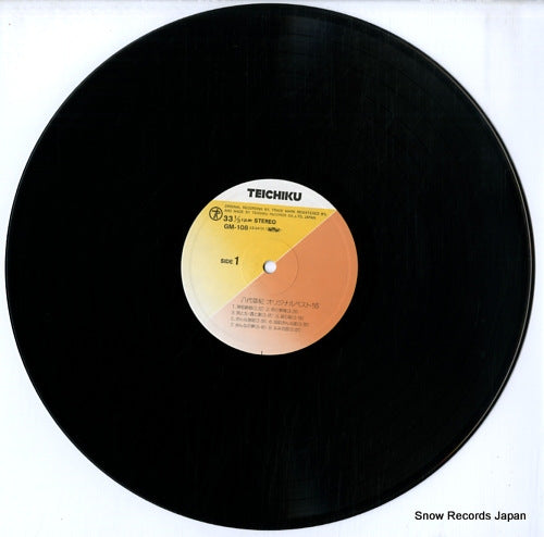 GM-108 disc