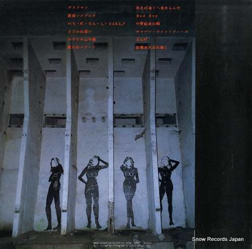 MR3146 back cover