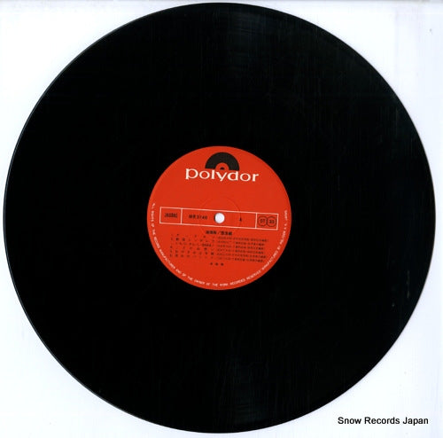 MR3146 disc