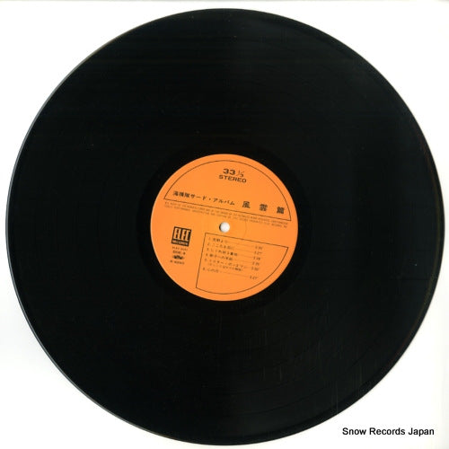 ELEC-2031 disc