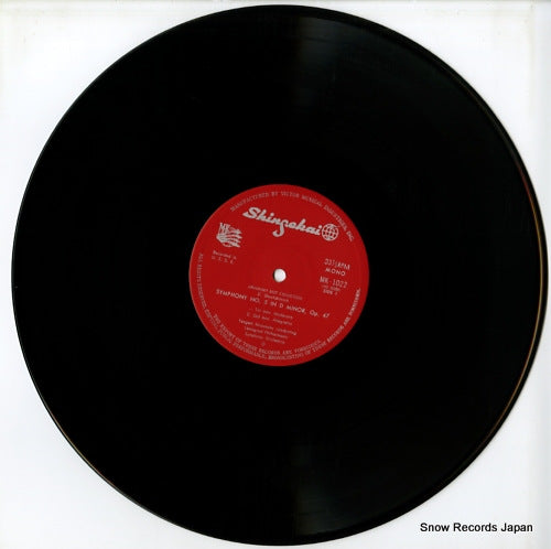 MK-1022 disc