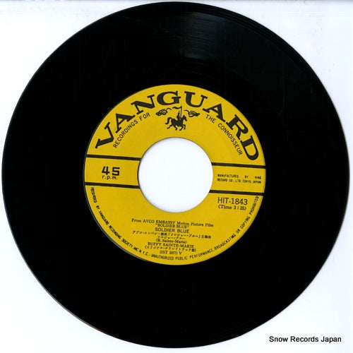 HIT-1843 disc