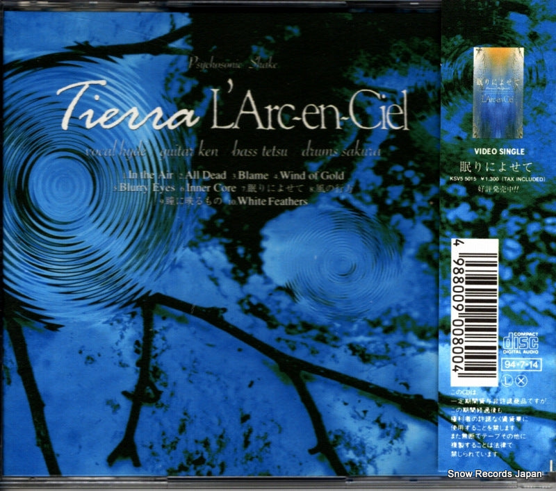 KSC280 back cover