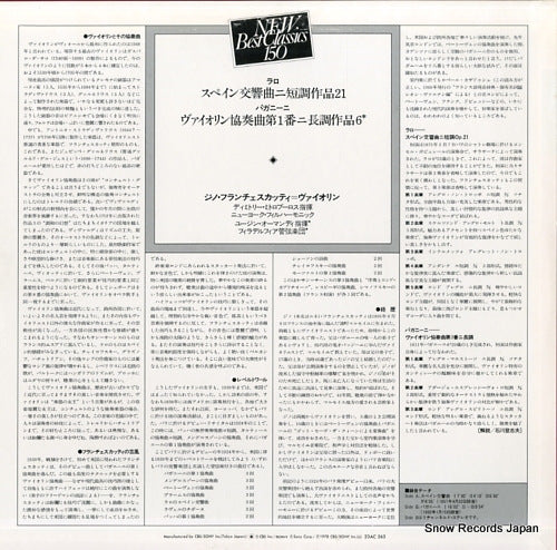 23AC563 back cover