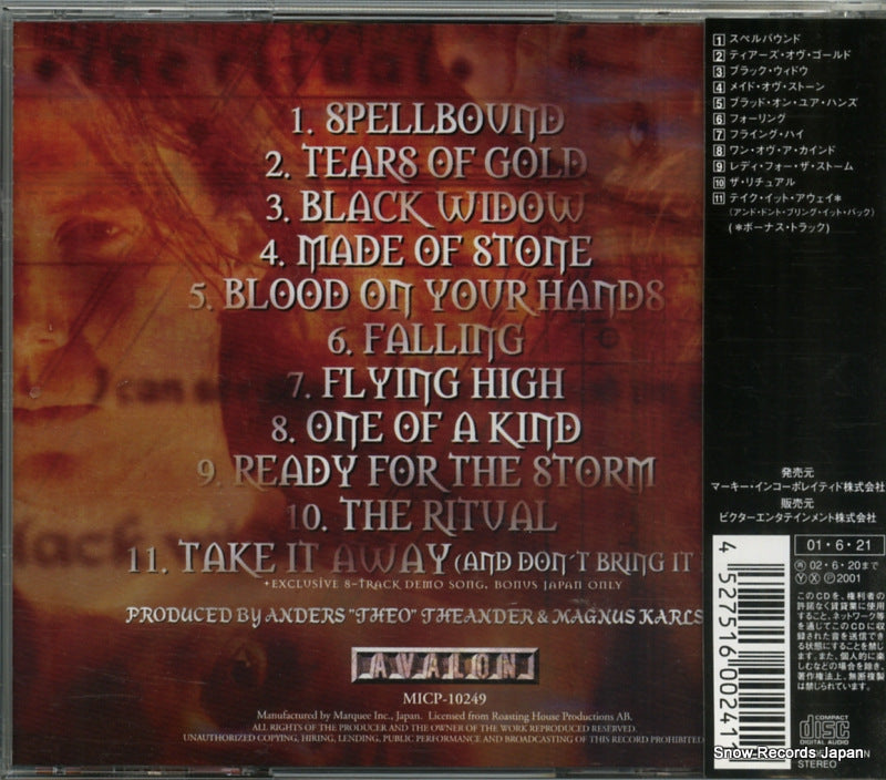 MICP-10249 back cover