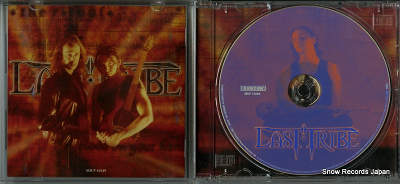 MICP-10249 disc