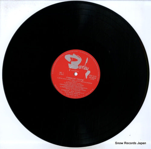 GT-5019 disc