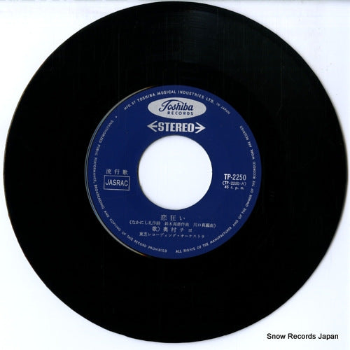 TP-2250 disc