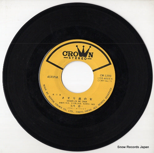 ESCA5478 disc