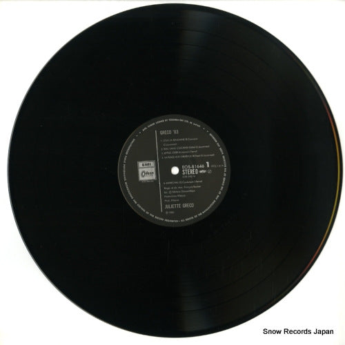 EOS-81646 disc