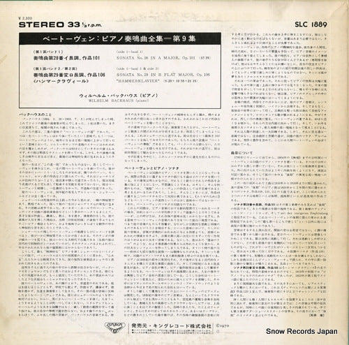 SLC1889 back cover