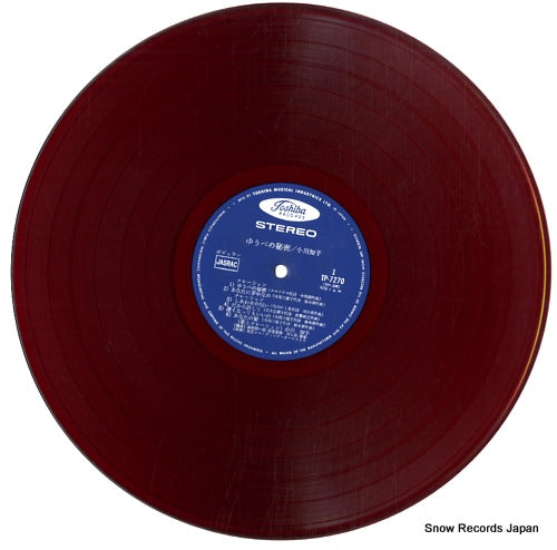 TP-7270 disc