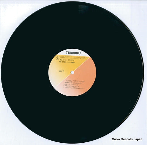 PP-1161 disc