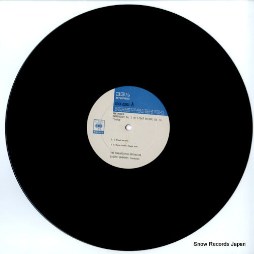 SOCF22002 disc