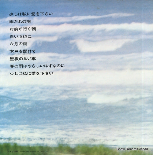 MR2218 back cover