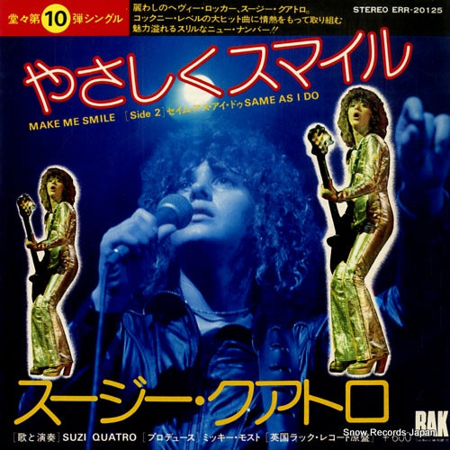ERR-20125 front cover