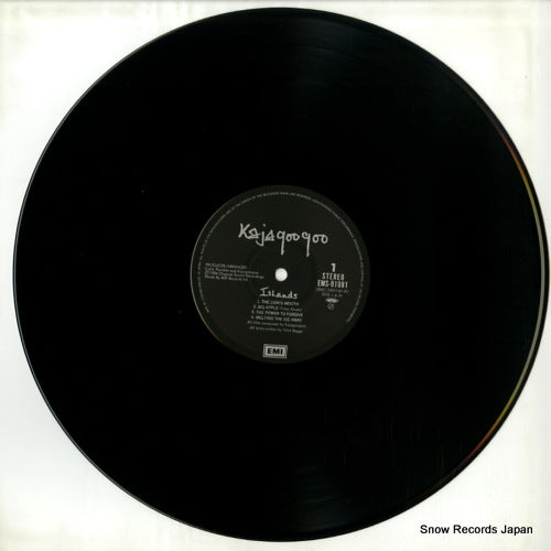 EMS-91081 disc
