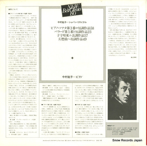23AC528 back cover